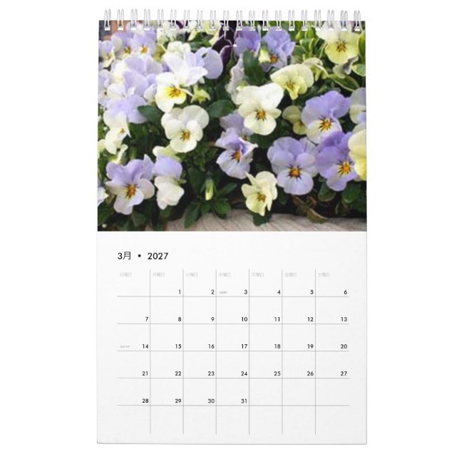 植物カレンダー2017 KALENDER (Mar 2027)