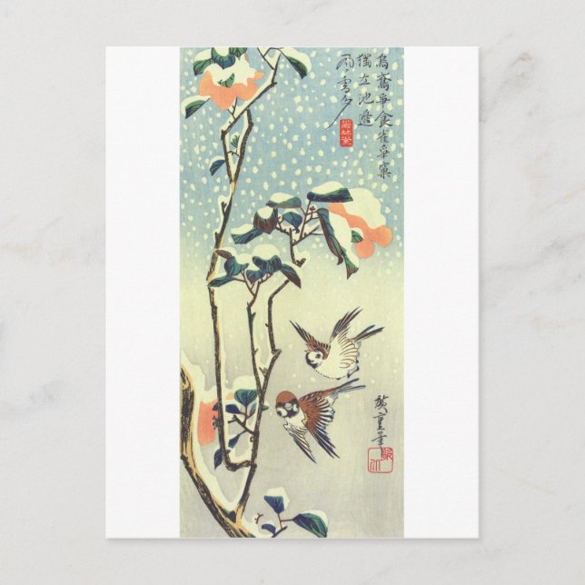 椿 雀, 広 重 Camellia och Sparrow, Hiroshige, Ukiyo-e Vykort (Framsida)