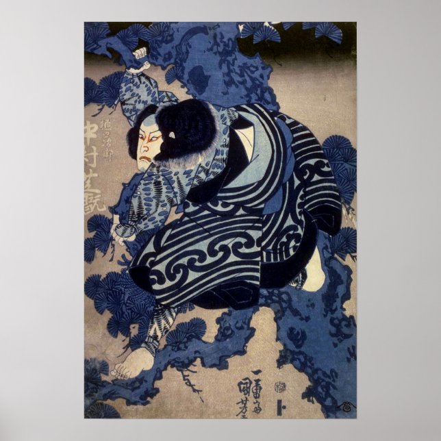 歌 舞 伎 者, 国 Kabuki Actor, Kuniyoshi, Ukiyo-e Poster (Framsidan)