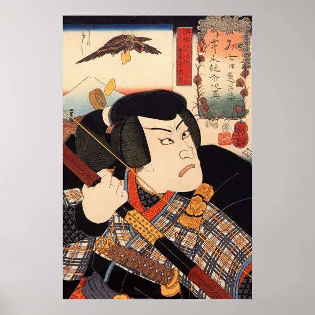 歌 舞 伎 者, 国 Kabuki Actor, Kuniyoshi, Ukiyoe Poster (Framsidan)