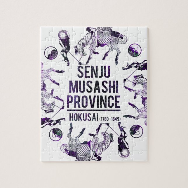 武州千住 PUSSEL (Vertikal)