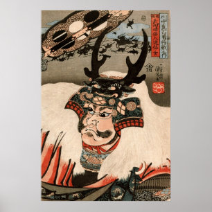 武 田 玄, 国 芳 Takeda Shingen, Kuniyoshi, Ukiyo-e Poster