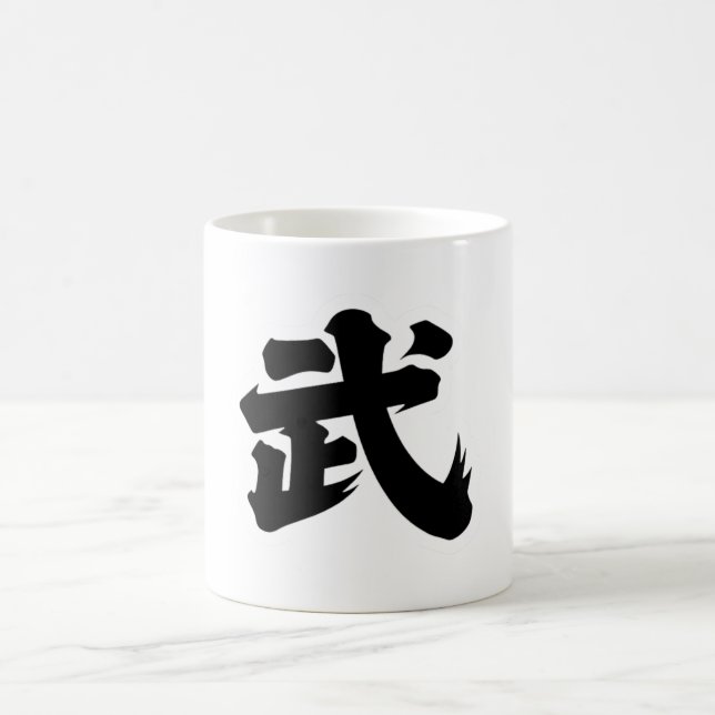 武(Wfärre) Kaffemugg (Center)