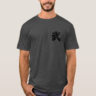 武 (Wfärre) T Shirt
