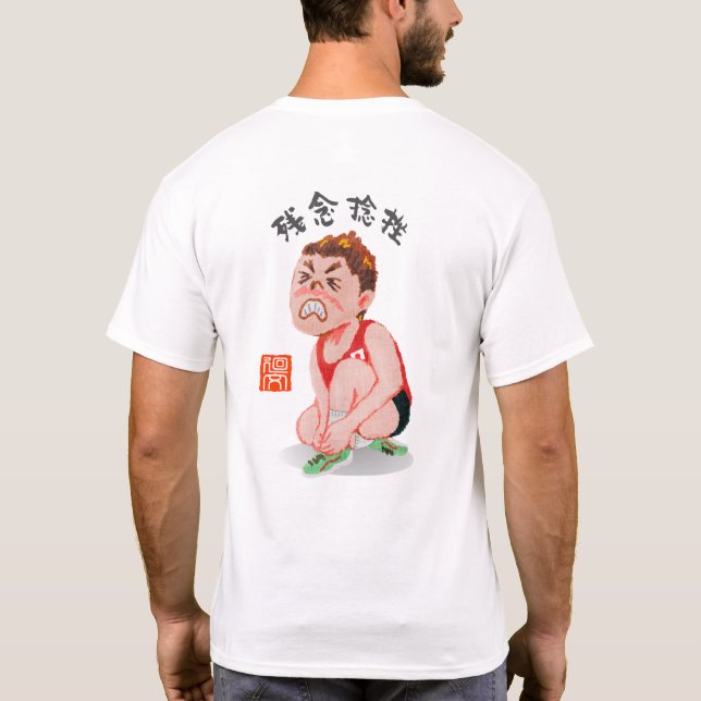 残念捻挫（ザンネンネンザ） T SHIRT (Baksida)