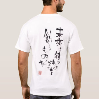 水墨画家であり詩人の「松元えるく」オリジナルメッセージＴシャツです。 T SHIRT