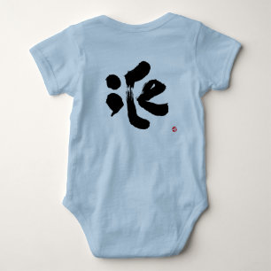 氷 svart utskrift t-shirt
