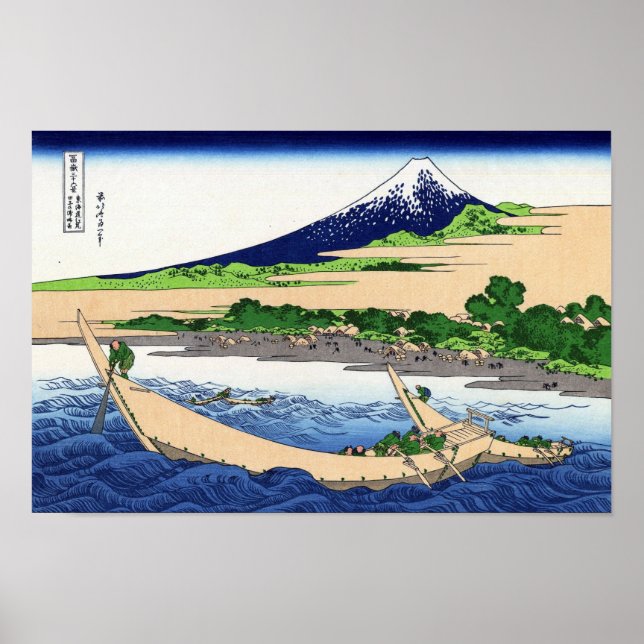 江尻田子の浦, 北斎 POSTER (Framsidan)