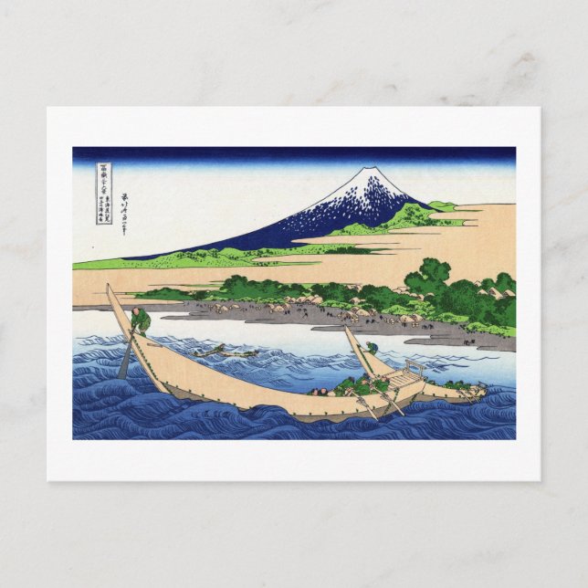 江 尻 田 の 浦, 北 anbud vykort (Framsida)