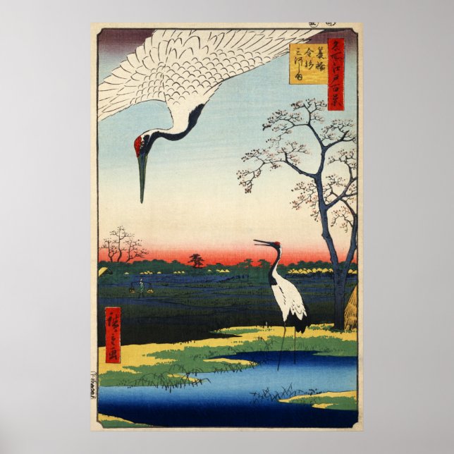 江 戸 の 鶴, 広 Edo, Hiroshige Poster (Framsidan)