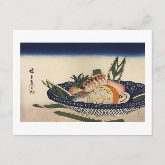 江 戸 前 司, 広 Sushi Bowl, Hiroshige, Ukiyoe, 寿 Vykort (Framsida)