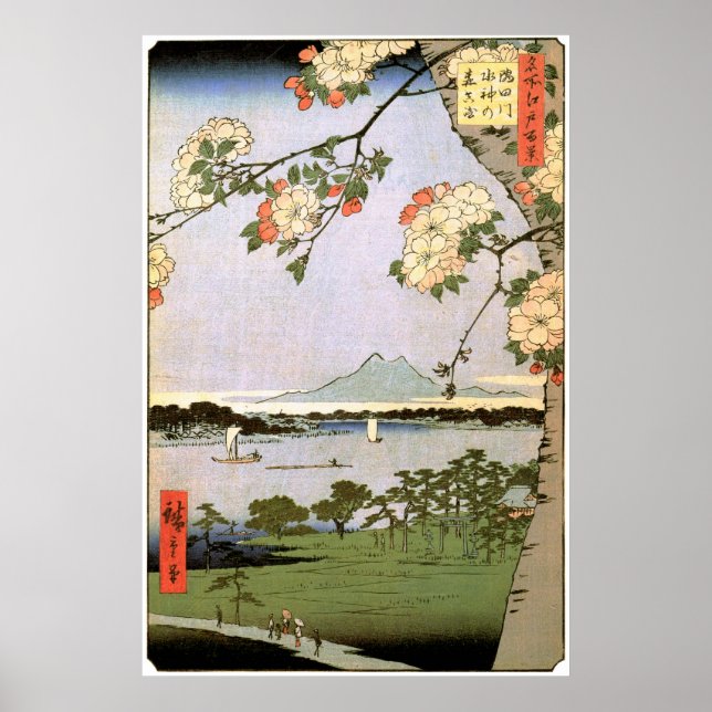 江 戸 桜, 広 Blommar av Edo, Hiroshige, の Cherry Poster (Framsidan)