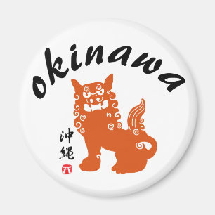 沖縄 lejon Okinawa österlänning Magnet