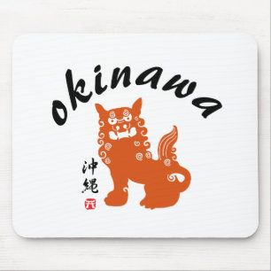 沖 縄, Okinawa Oriental Lejon Musmatta