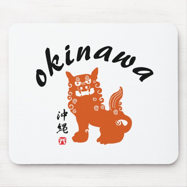 沖 縄, Okinawa Oriental Lejon Musmatta (Framsidan)