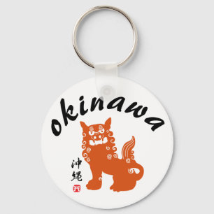沖 縄, Okinawa Oriental Lejon Nyckelring