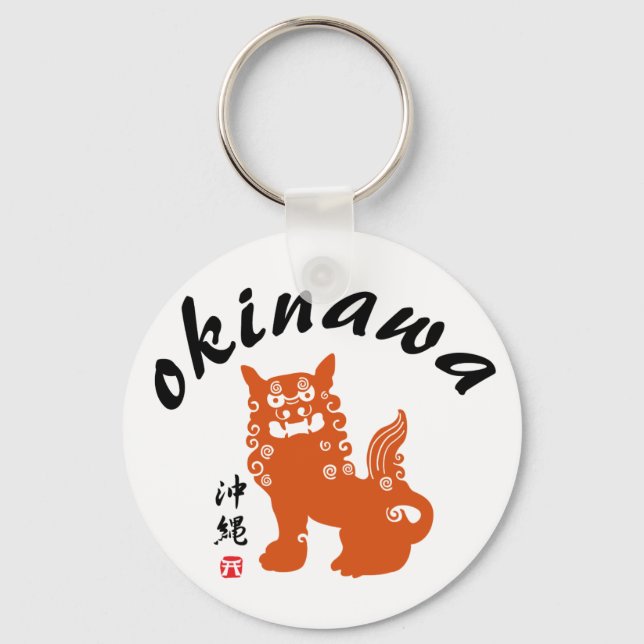 沖 縄, Okinawa Oriental Lejon Nyckelring (Framsida)