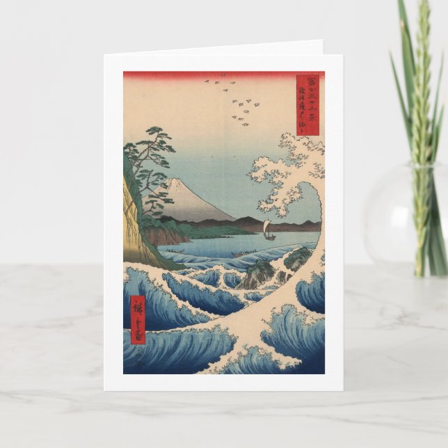 波 と 富 山, 広 och 重 Fuji, Hiroshige Kort (Framsida)