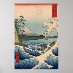 波 と 富 山, 広 och 重 Fuji, Hiroshige Poster