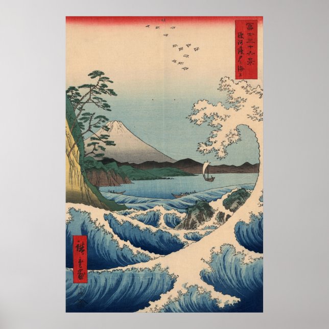 波 と 富 山, 広 och 重 Fuji, Hiroshige Poster (Framsidan)