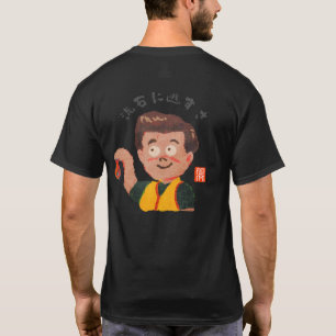 流石に逃すさ(サスガニニガスサ) T SHIRT