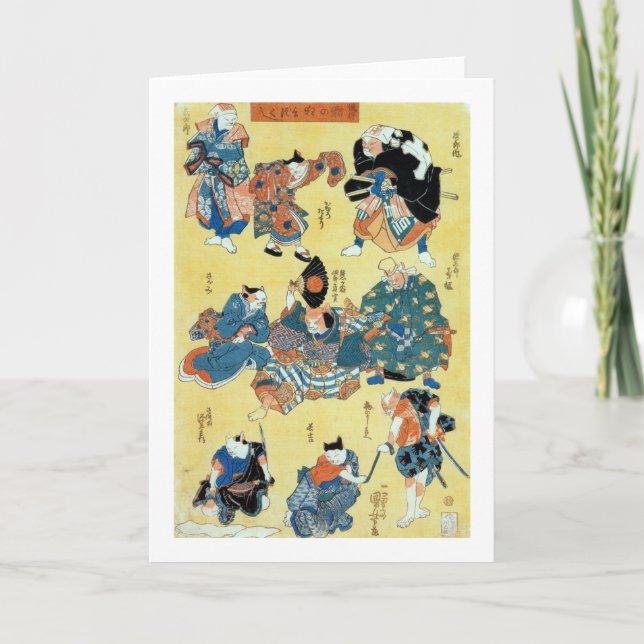 流行猫の狂言づくし 国芳skådespelarear av katten, Kuniyoshi, Kort (Framsida)