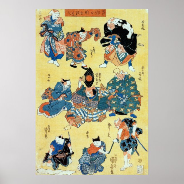 流 行 猫 狂 言 づ budgivningsorder, budgivningsleverantö poster (Framsidan)