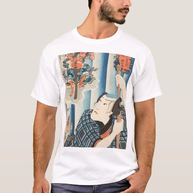 浮世絵 T SHIRT (Framsida)