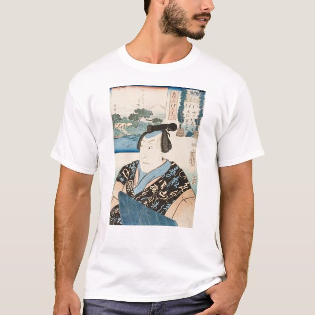 浮世絵 (ukiyo-e) t shirt (Framsida)