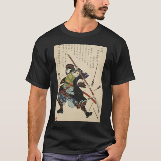 浮世絵 (ukiyo-e) t shirt (Framsida)