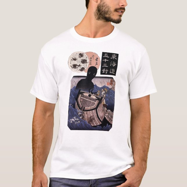 海坊主 japanskt havsmonster för 国芳, Kuniyoshi, Tee Shirt (Framsida)