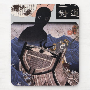 海 主, 国 japanska 芳, Kuniyoshi, Ukiyo-e Musmatta