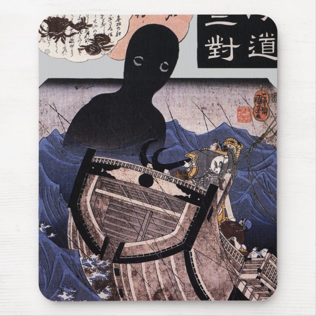 海 主, 国 japanska 芳, Kuniyoshi, Ukiyo-e Musmatta (Framsidan)