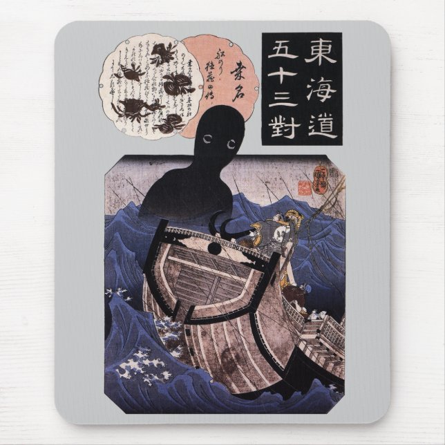 海 主, 国 japanska 芳, Kuniyoshi, Ukiyo-e Musmatta (Framsidan)