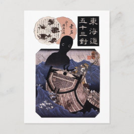 海 主, 国 japanska 芳, Kuniyoshi, Ukiyo-e Vykort