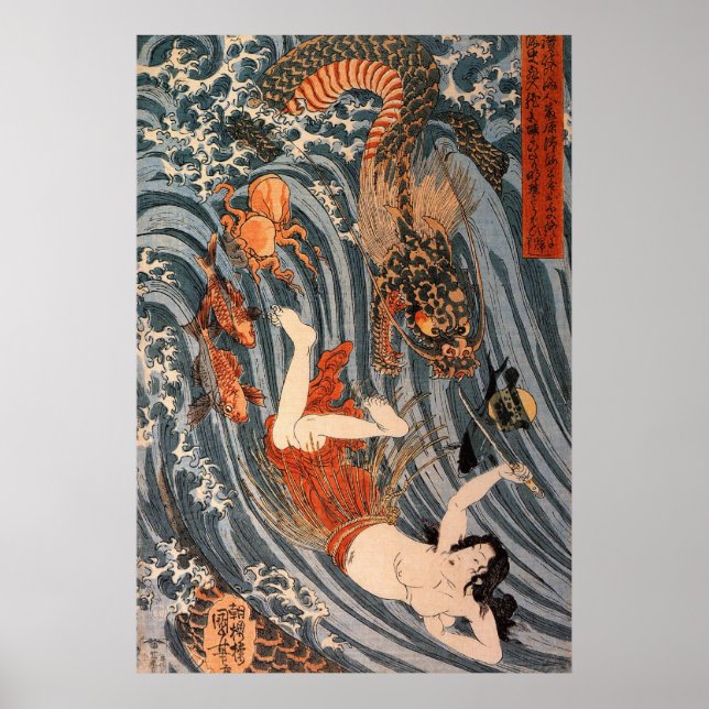 海 女 龍, 国 芳, Woman & Dragon, Kuniyoshi, Ukiyo-e Poster (Framsidan)