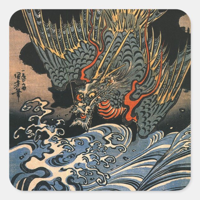 海 龍, 国 芳, Sea Dragon, Kuniyoshi, Ukiyo-e Fyrkantigt Klistermärke (Framsida)