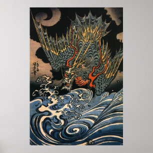 海 龍, 国 芳, Sea Dragon, Kuniyoshi, Ukiyo-e Poster