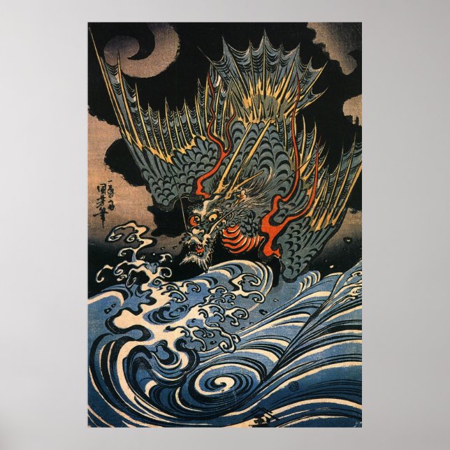 海 龍, 国 芳, Sea Dragon, Kuniyoshi, Ukiyo-e Poster (Framsidan)