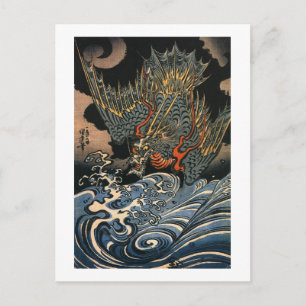 海 龍, 国 芳, Sea Dragon, Kuniyoshi, Ukiyo-e Vykort