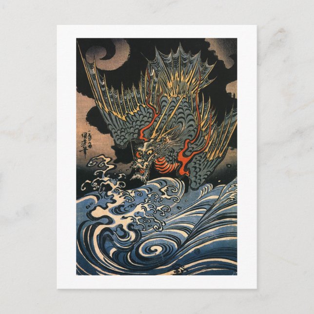 海 龍, 国 芳, Sea Dragon, Kuniyoshi, Ukiyo-e Vykort (Framsida)