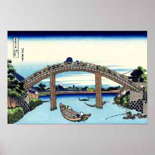 深 川 万 橋 下, 北 anbud poster