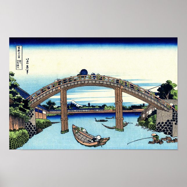 深 川 万 橋 下, 北 anbud poster (Framsidan)