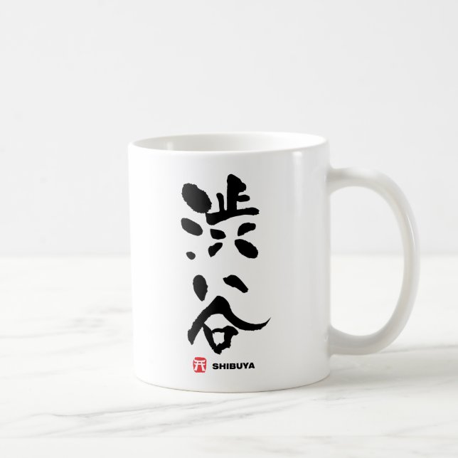 渋谷 Shibuya japanKanji Kaffemugg (Höger)