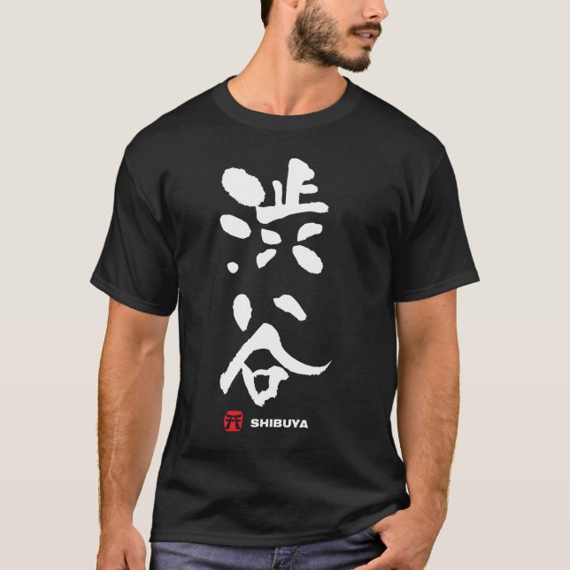 渋谷 Shibuya japanKanji T Shirt (Framsida)