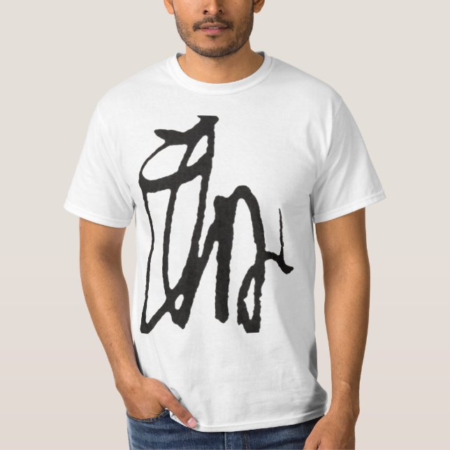 源頼朝 征夷大将軍 花押（プリント花押入り） T SHIRT (Framsida)