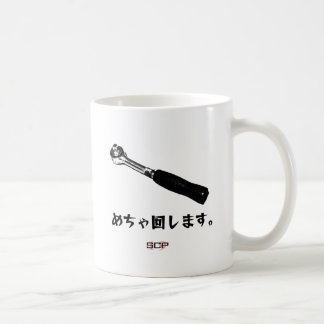 漢の工具「ラチェット」 KAFFEMUGG