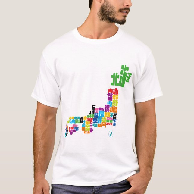 漢字で構成された日本地図 T SHIRT (Framsida)