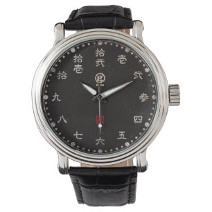 漢 字 - kanji - svart armbandsur