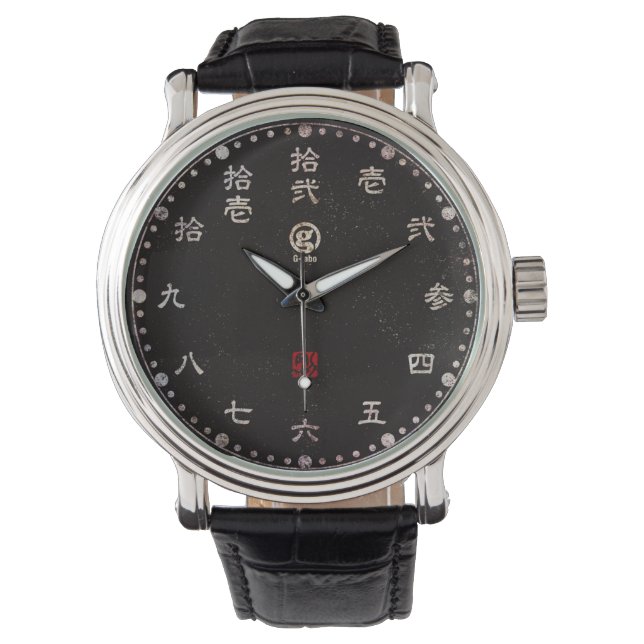 漢 字 - kanji - svart armbandsur (Framsida)
